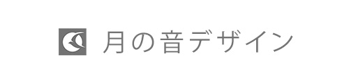 月の音デザイン